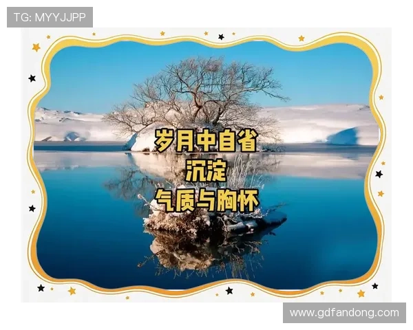 《绅士的品格》：不止风花雪月，更藏着人生哲理与岁月沉淀