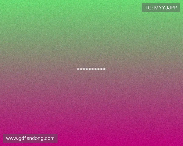 与毒共舞:在欲望的边缘,寻找人性的尺度