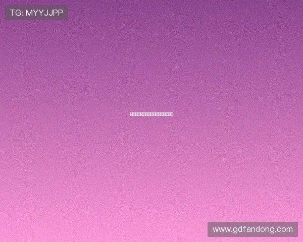 桃色惊魂:当欲望褪去,真相浮出水面